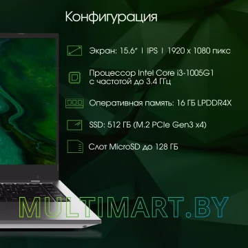 Ноутбук Digma Pro Fortis DN15P3-ADXW01 картинка 3